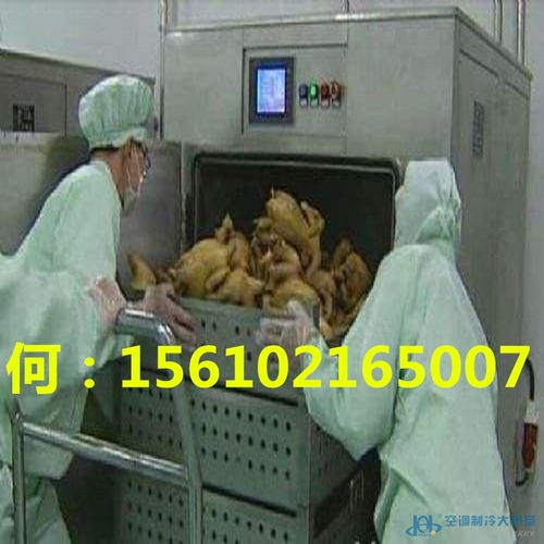 制冷大市場(chǎng)第95頁(yè) 特種保鮮設(shè)備產(chǎn)品供應(yīng)與銷(xiāo)售解析